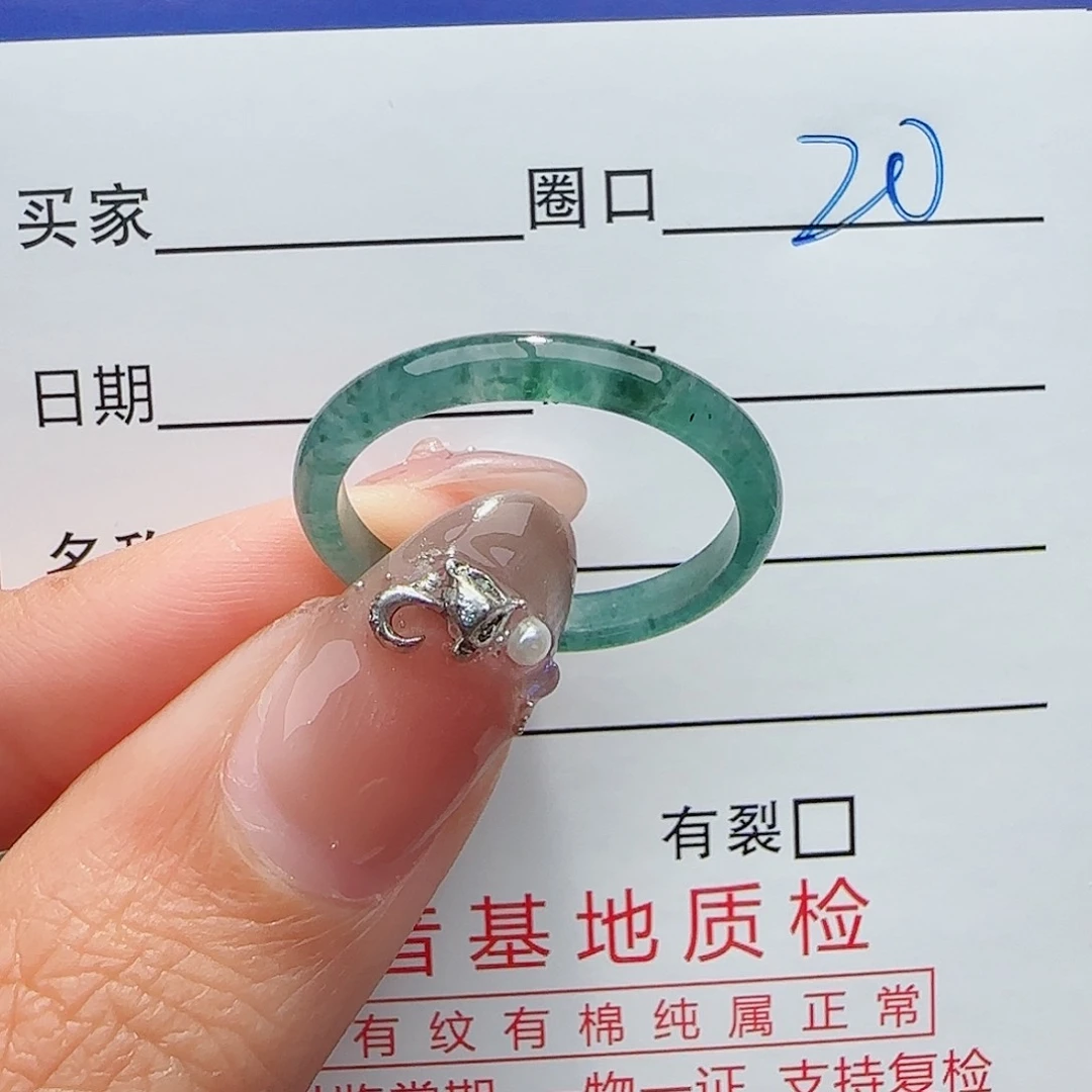 未镶嵌戒指翡翠戒指