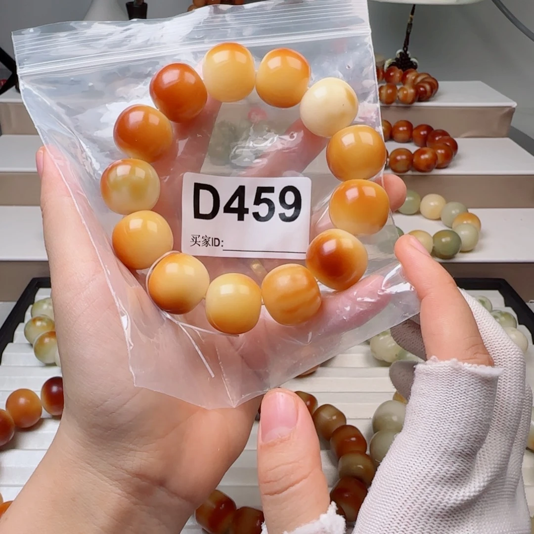 手串菩提根/象牙果菩提2.0中瑕