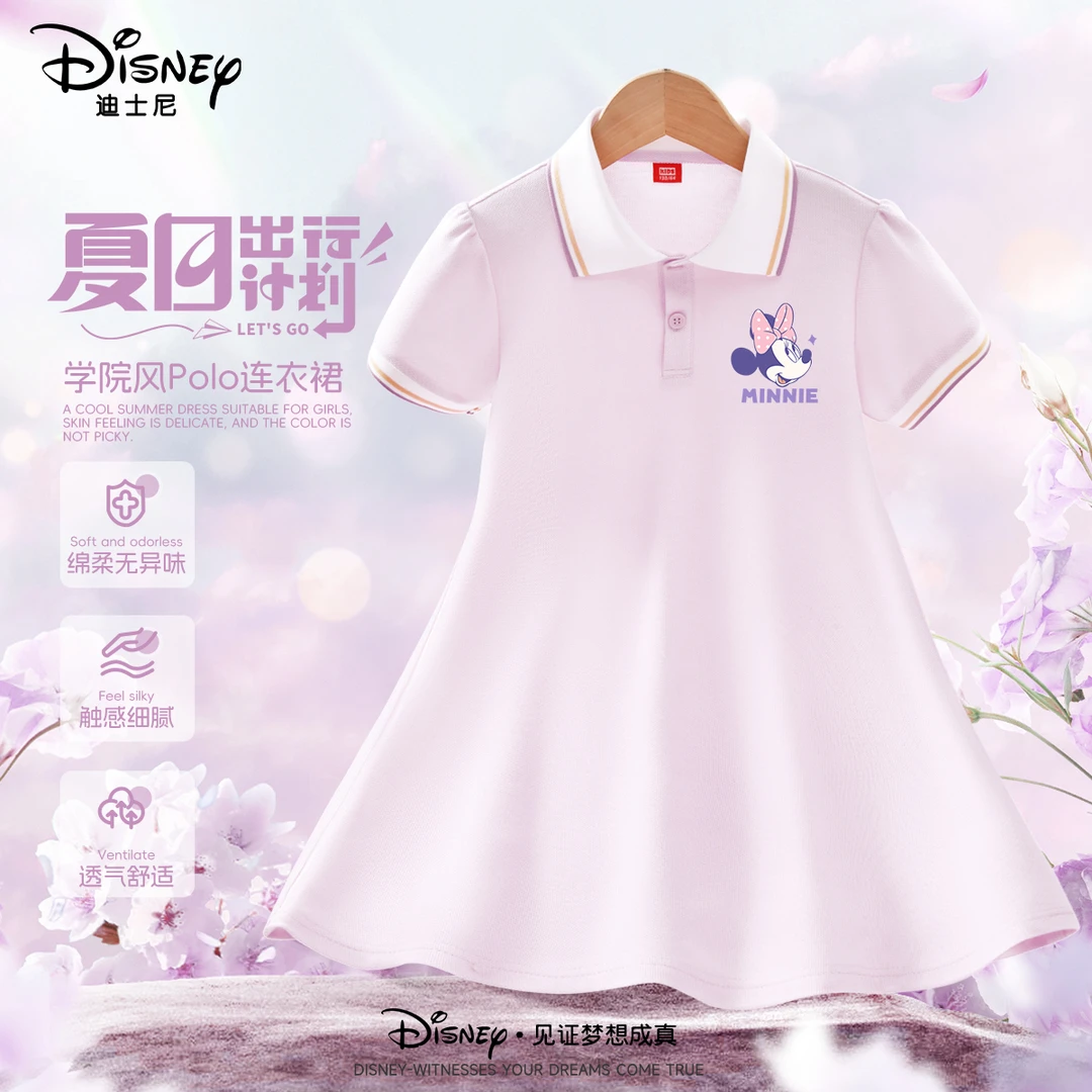 迪士尼女童polo连衣裙2025春夏新款可爱风百搭女孩裙子甜美连衣裙