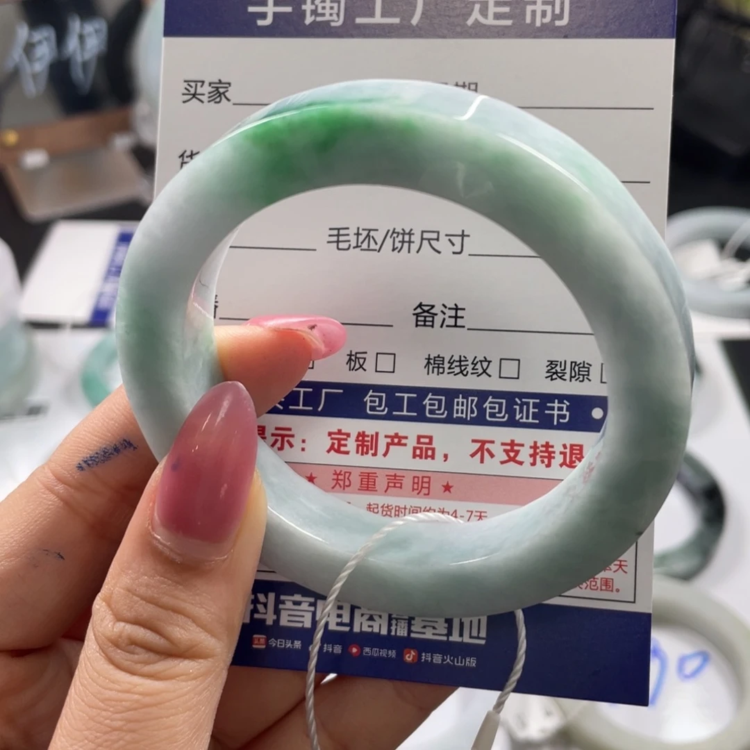 定制翡翠未镶嵌翡翠手镯基地质检发货