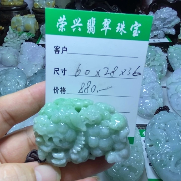 翡翠未镶嵌把件貔貅