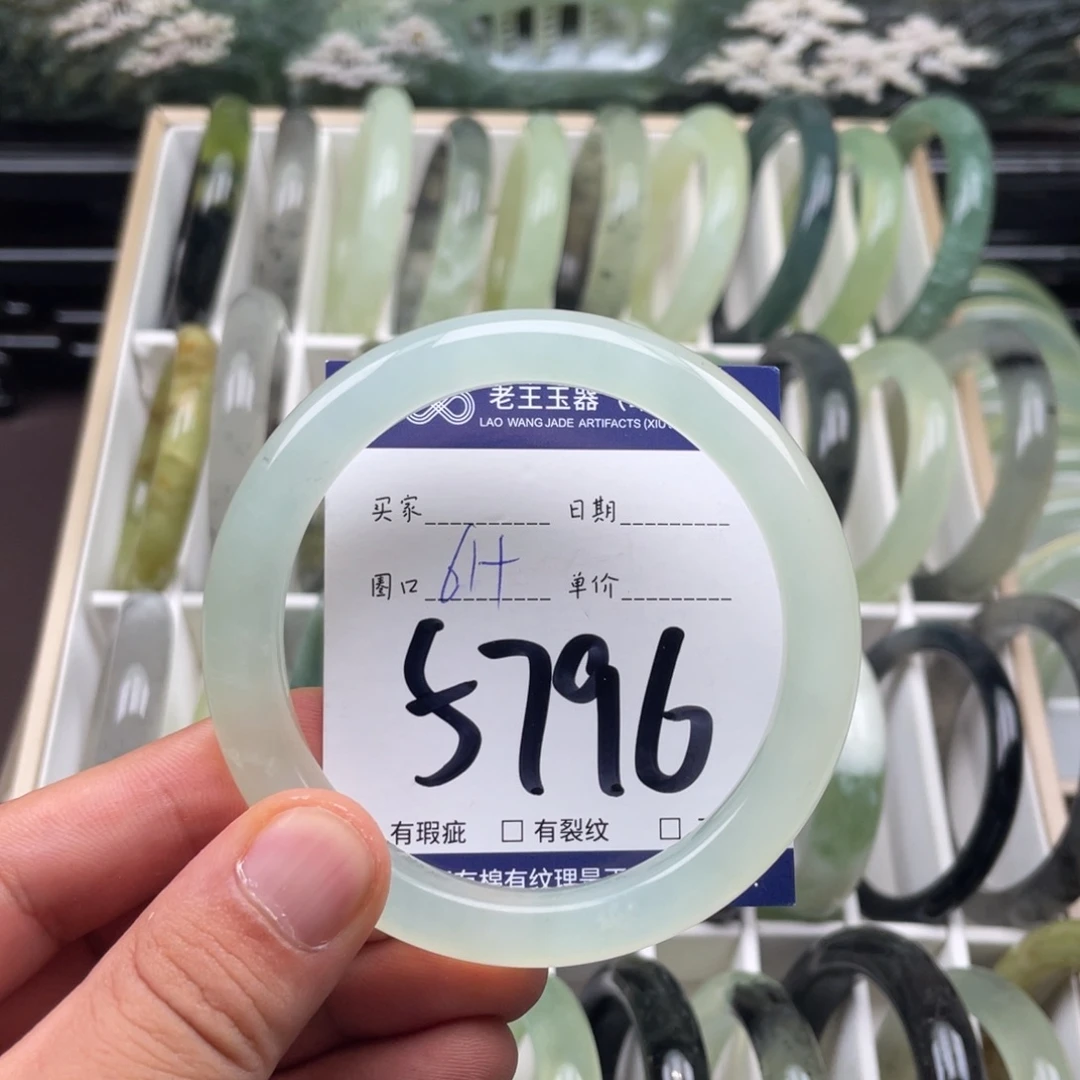 未镶嵌岫玉手镯手镯