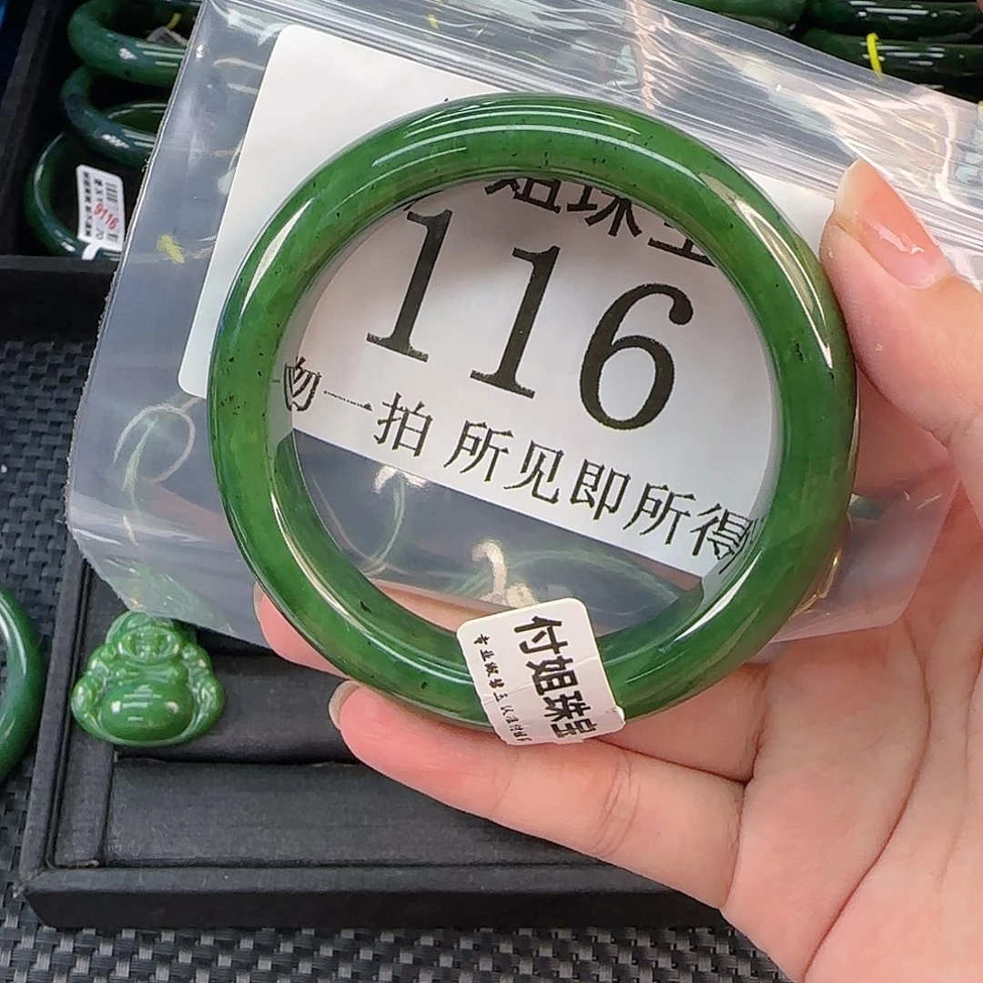 和田玉未镶嵌颈饰手镯60 61 116