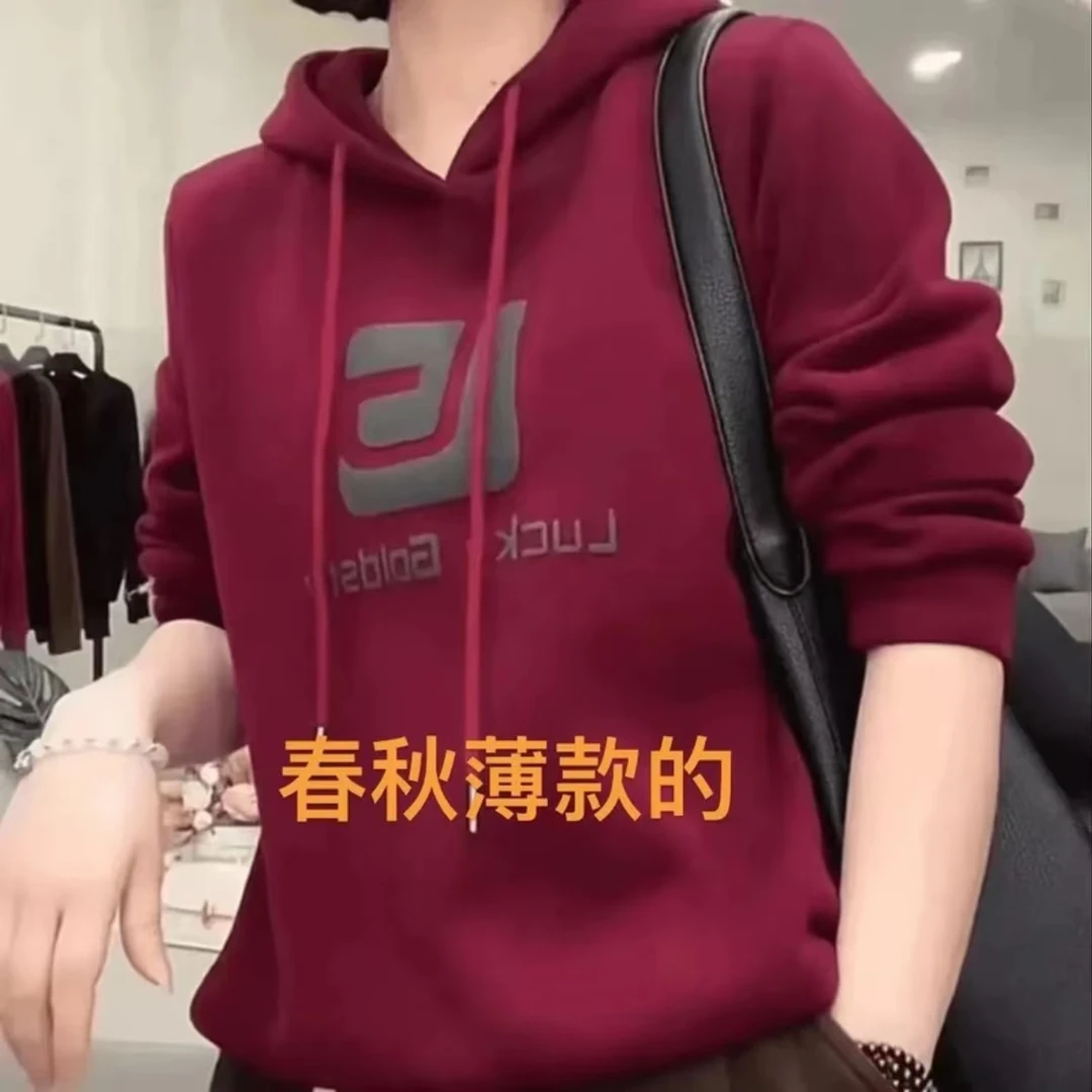 爆款春秋连帽薄款的上衣卫衣减龄洋气时尚休闲显瘦女装中年妈妈装