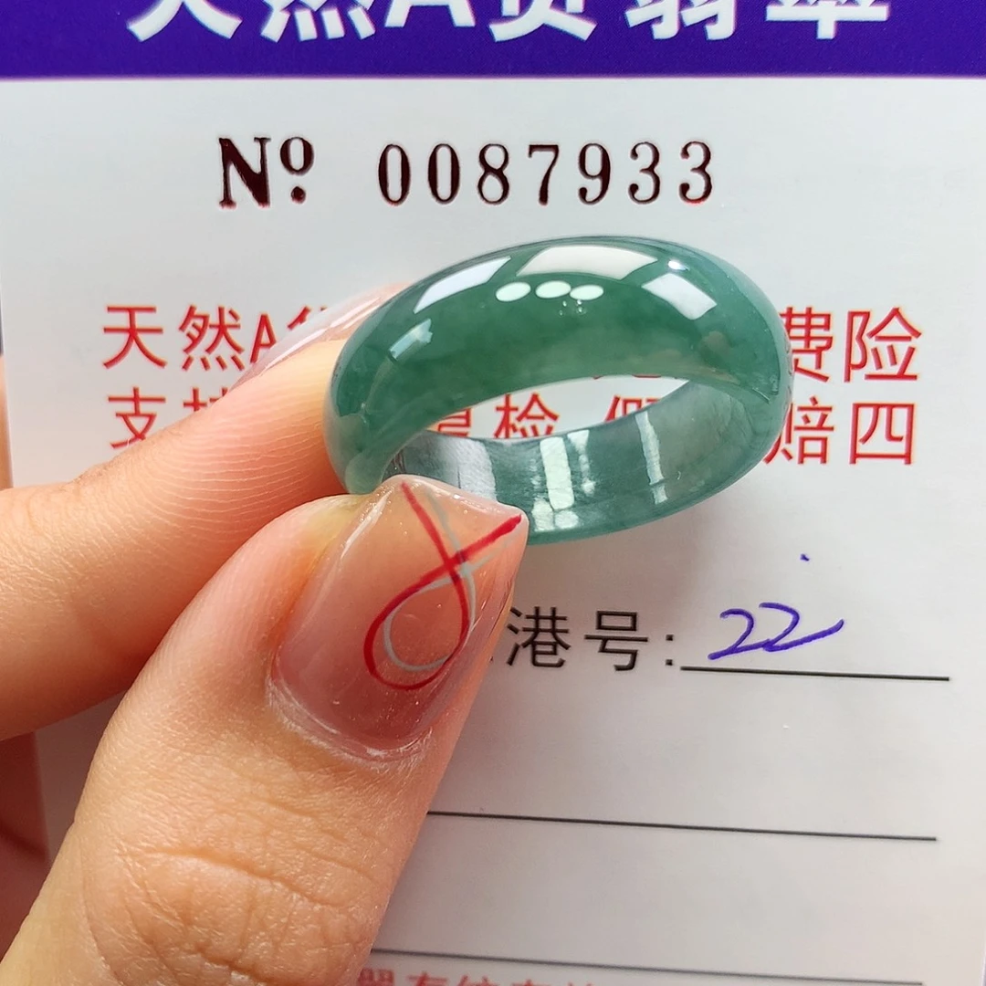 翡翠戒指未镶嵌拉派
