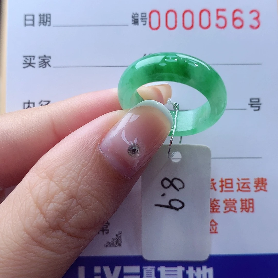 未镶嵌戒指翡翠缅甸A货