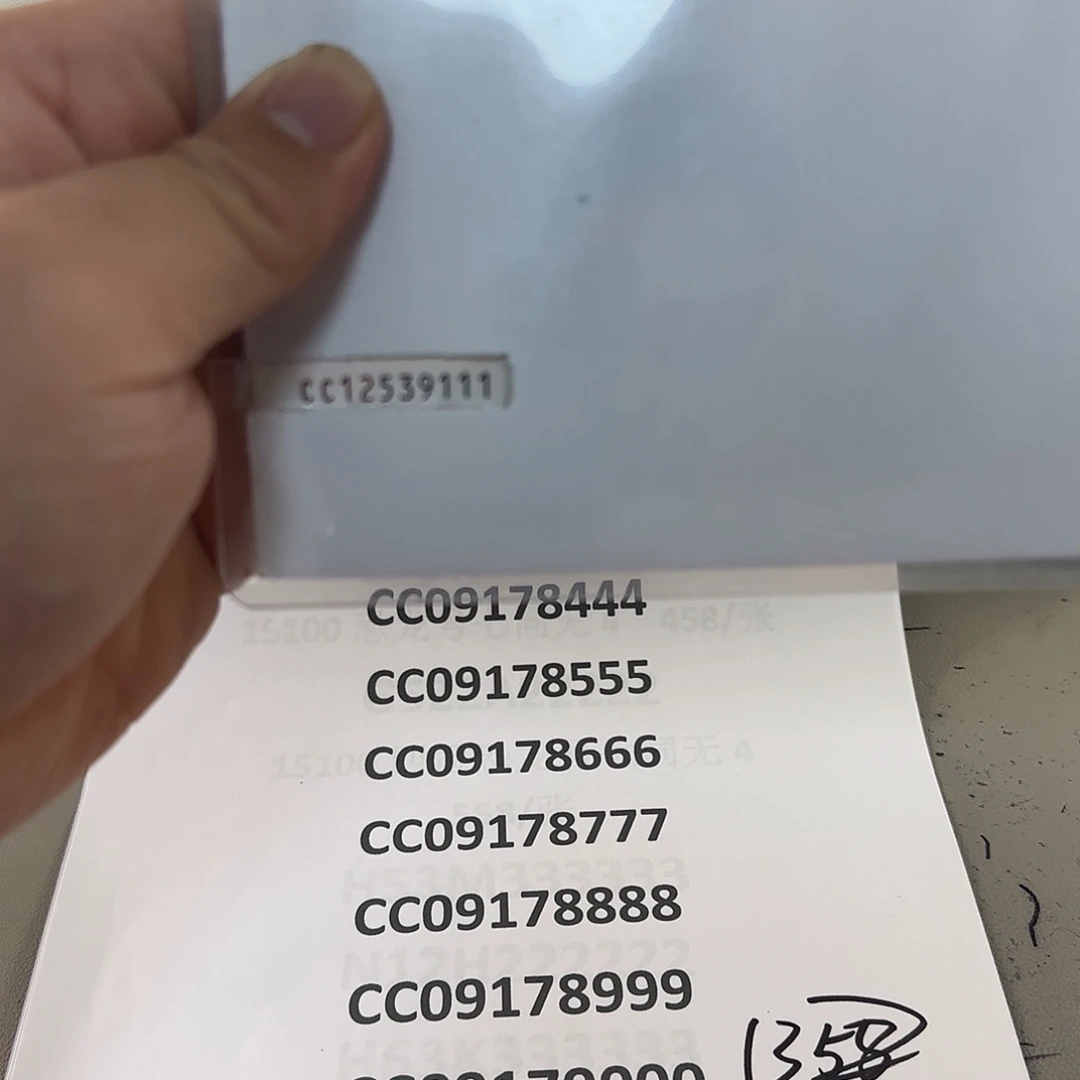 荣**材感谢大哥大哥捧场