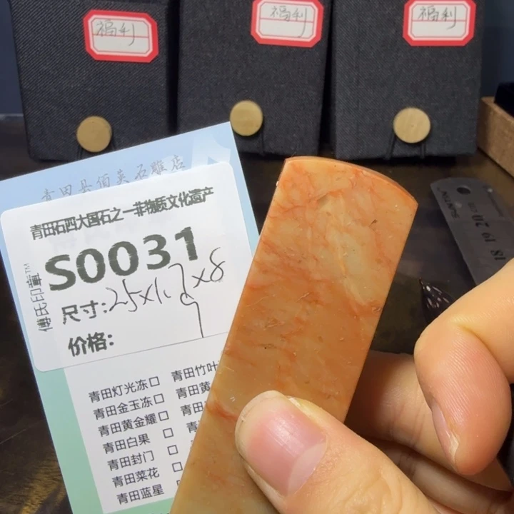青田石11.25青田石雕厂家直销