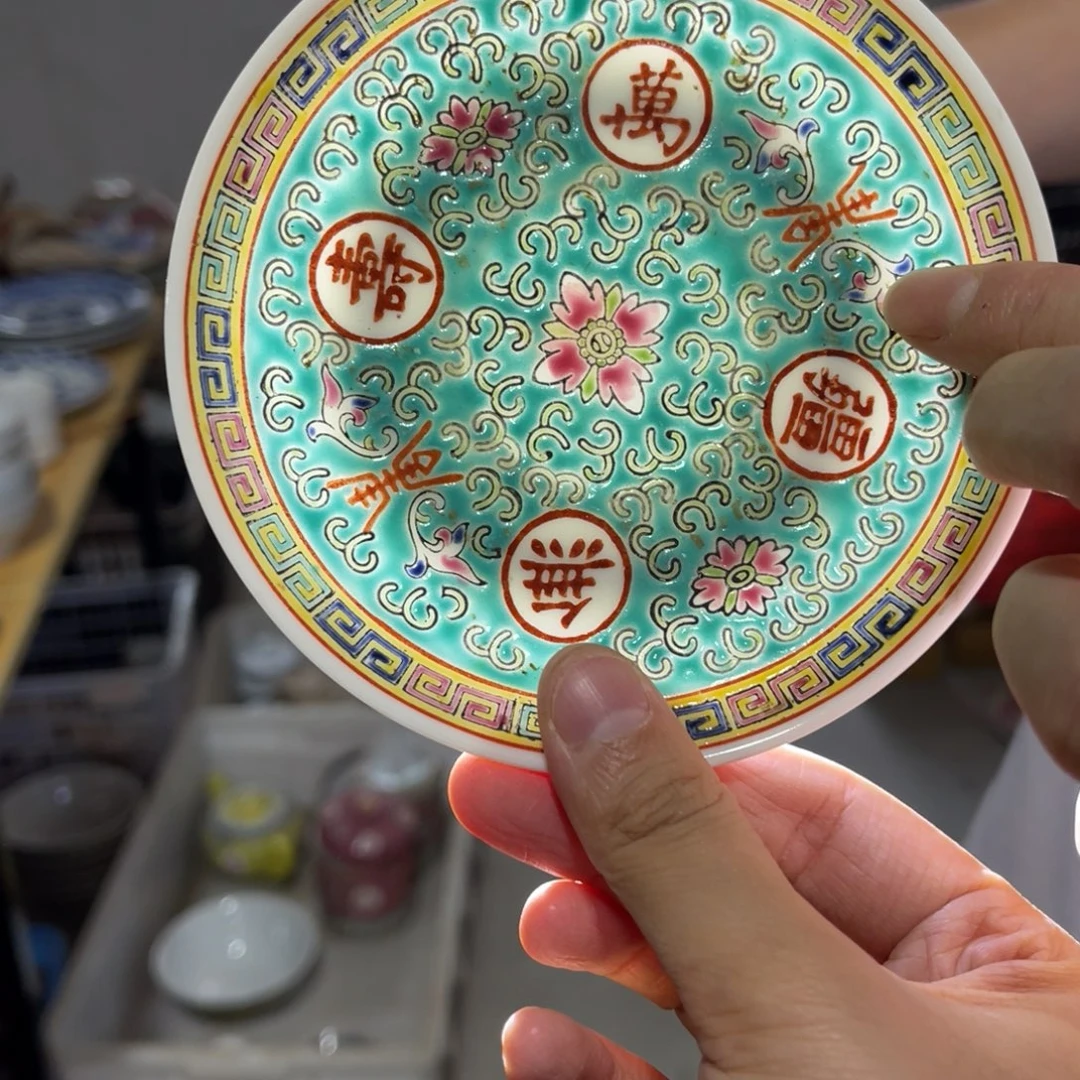 怀旧瓷器 默认微瑕 介意勿拍