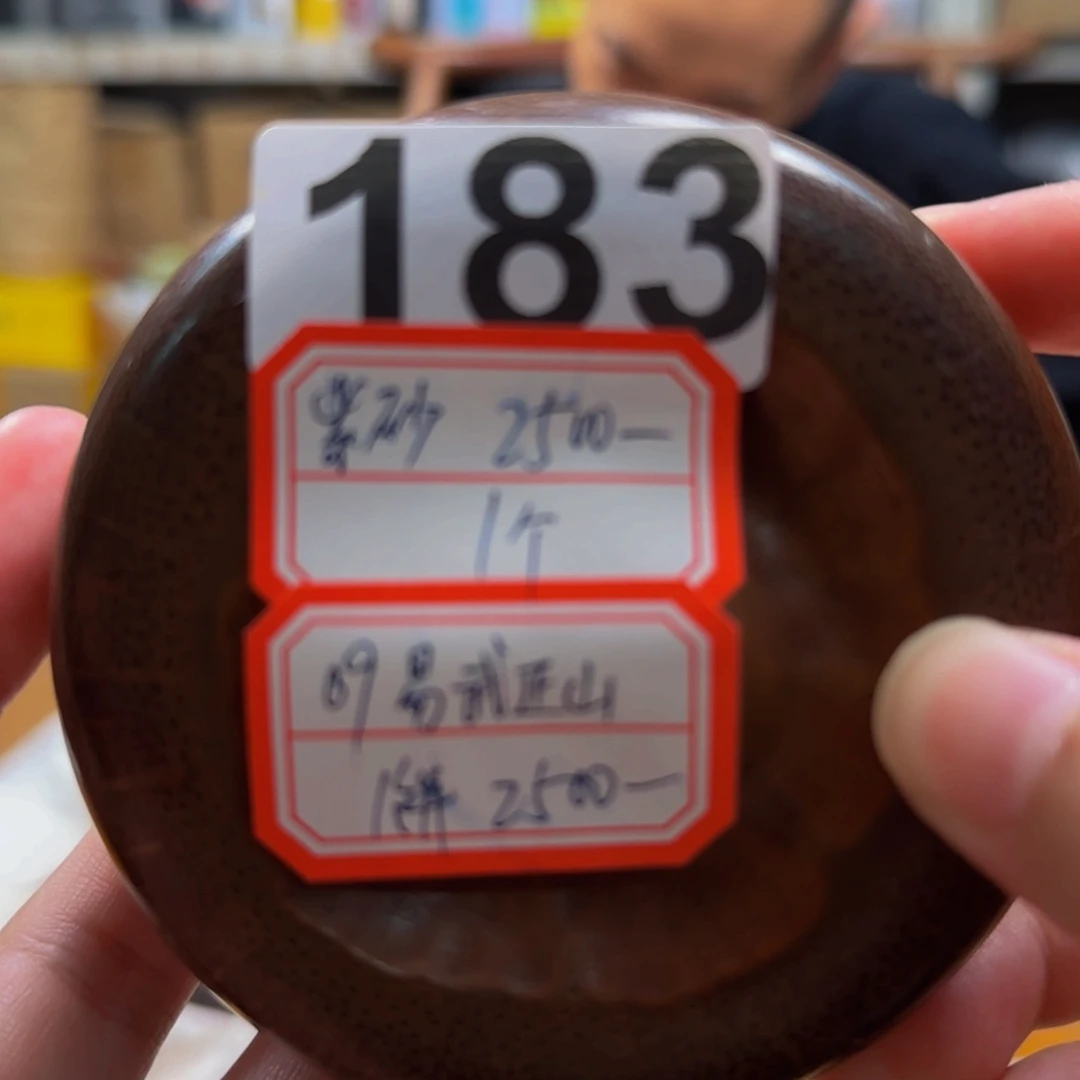 183………………………………1