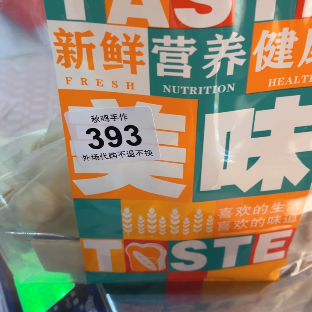 杯抬****烟393 哈哈哈哈哈哈哈