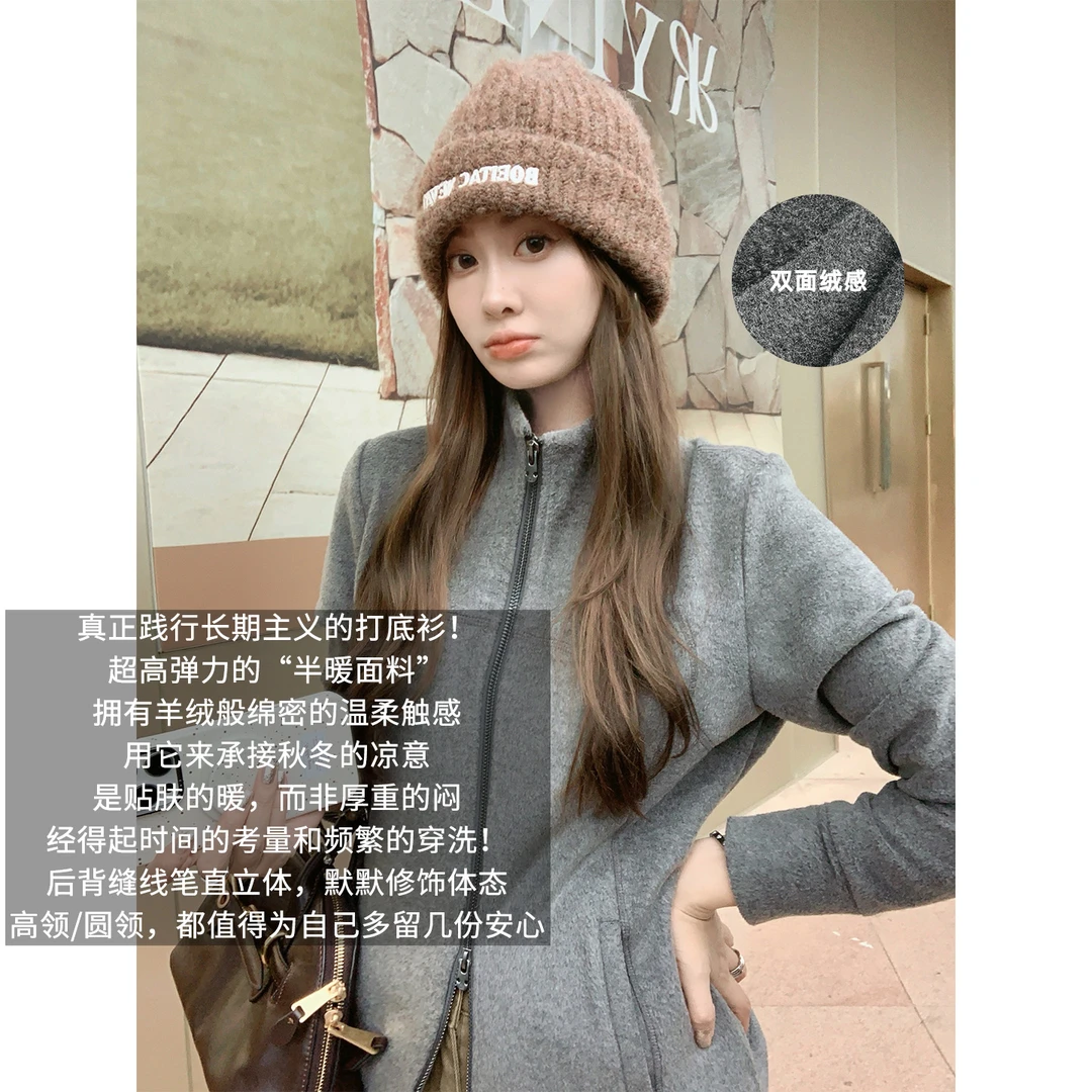 A美洋MEIYANG 天选内搭一号【商场同款】热特姆感吸光发热外套-周三