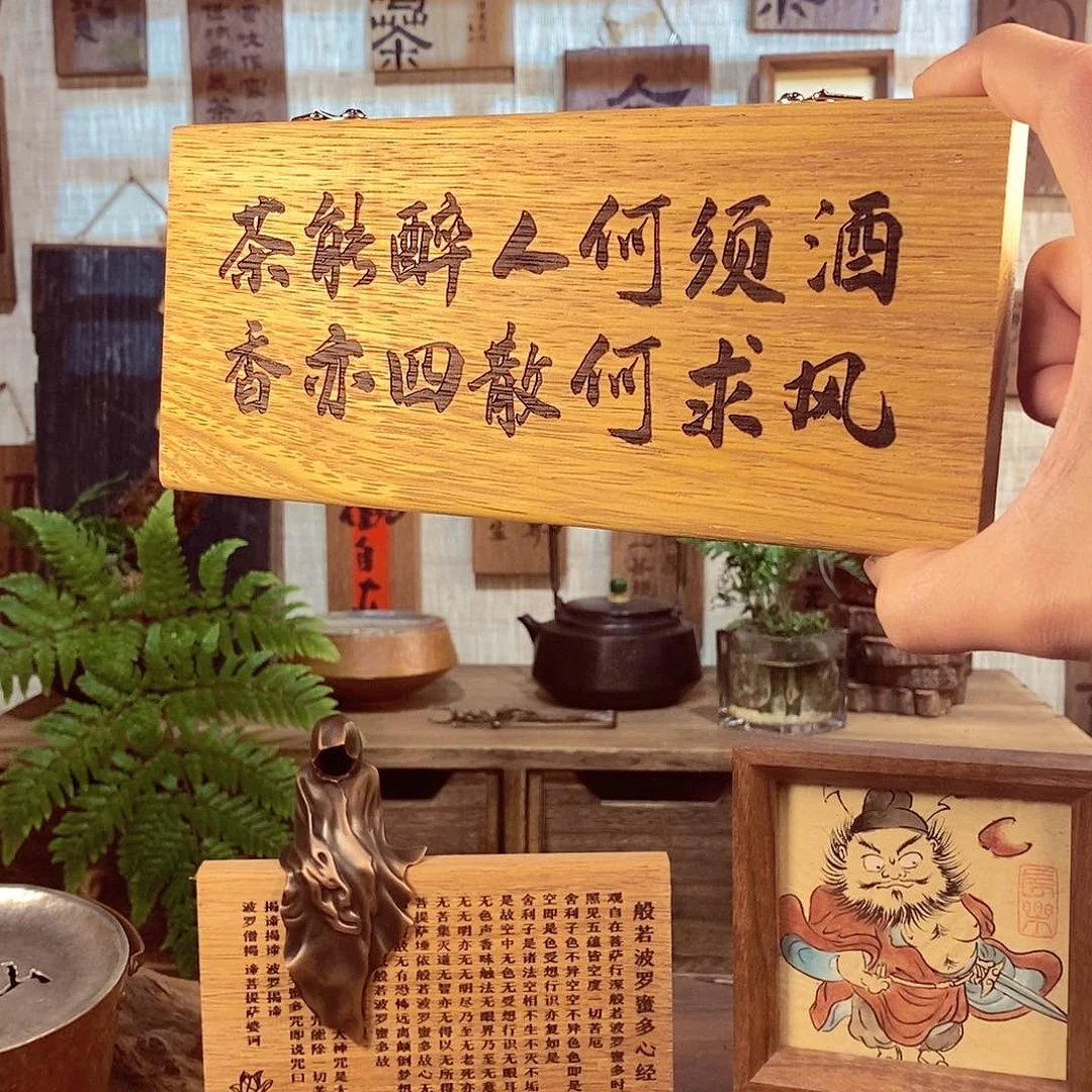 醉**光微瑕 茶具茶室茶台闪购福利