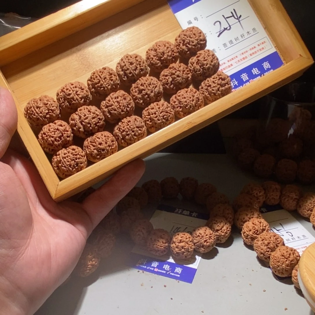 手串金刚菩提254号尺寸23龙爪梅花