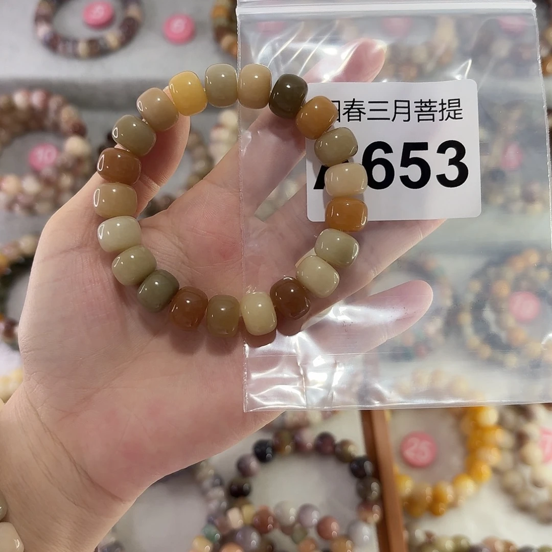 樱***雨吊坠菩提根/象牙果