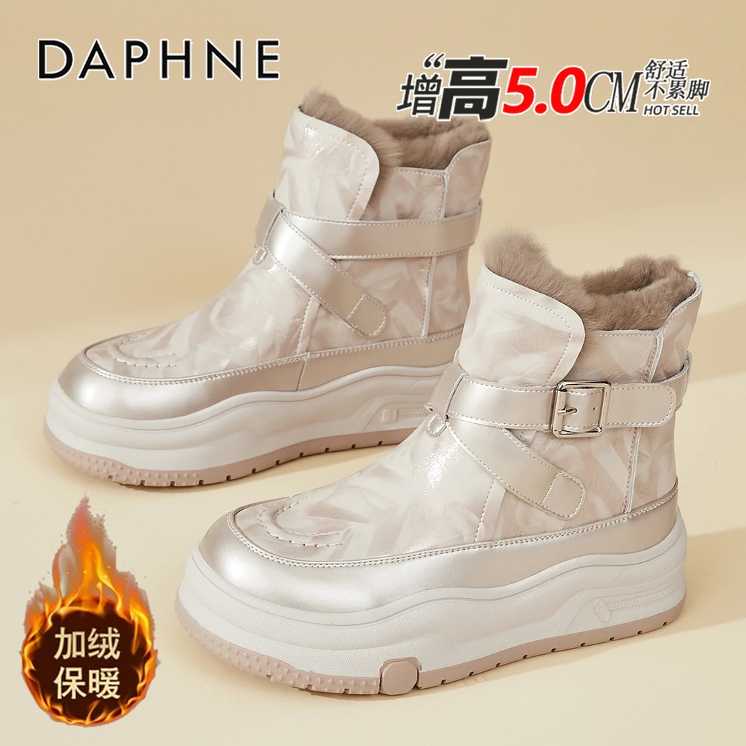 达芙妮厚底兔毛雪地靴女靴2025爆款冬季加绒保暖棉鞋百搭高帮板鞋