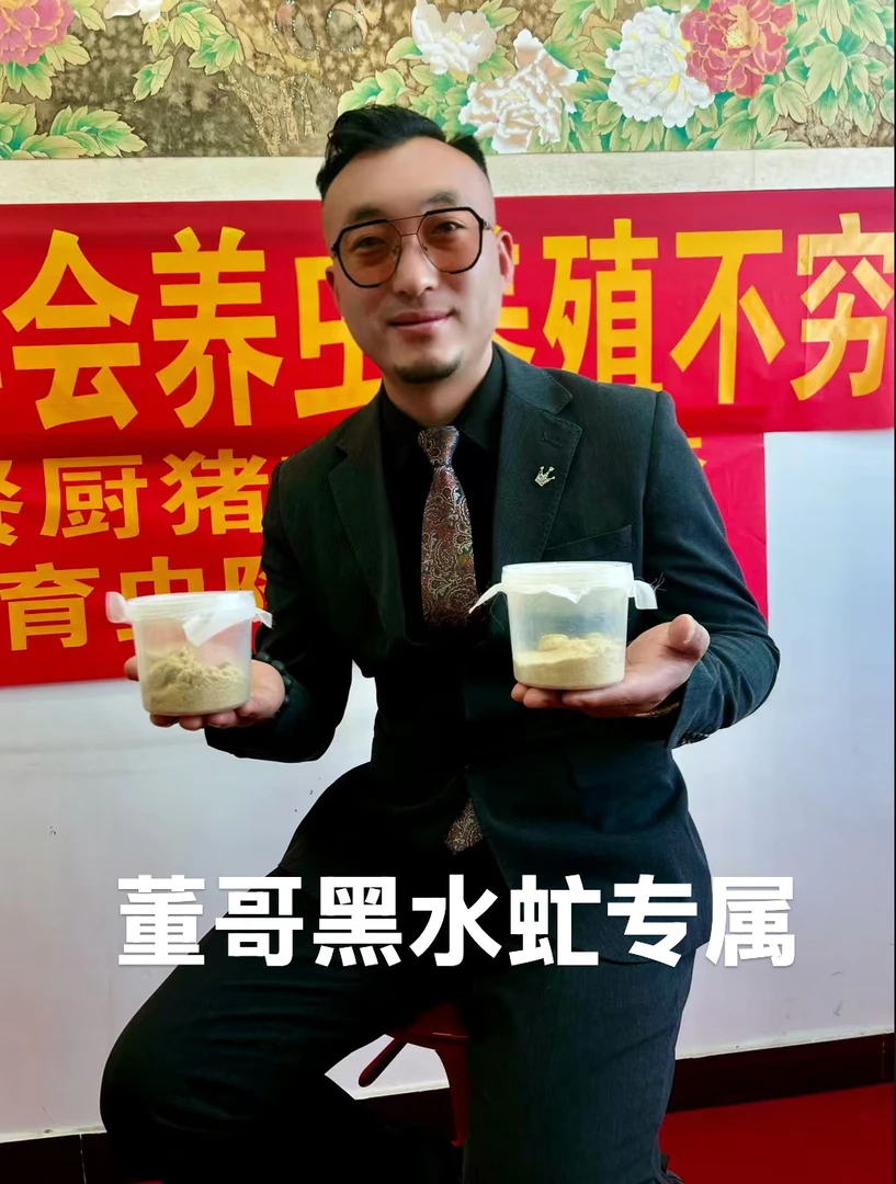 黑水虻虫卵，50克，试养简单易学