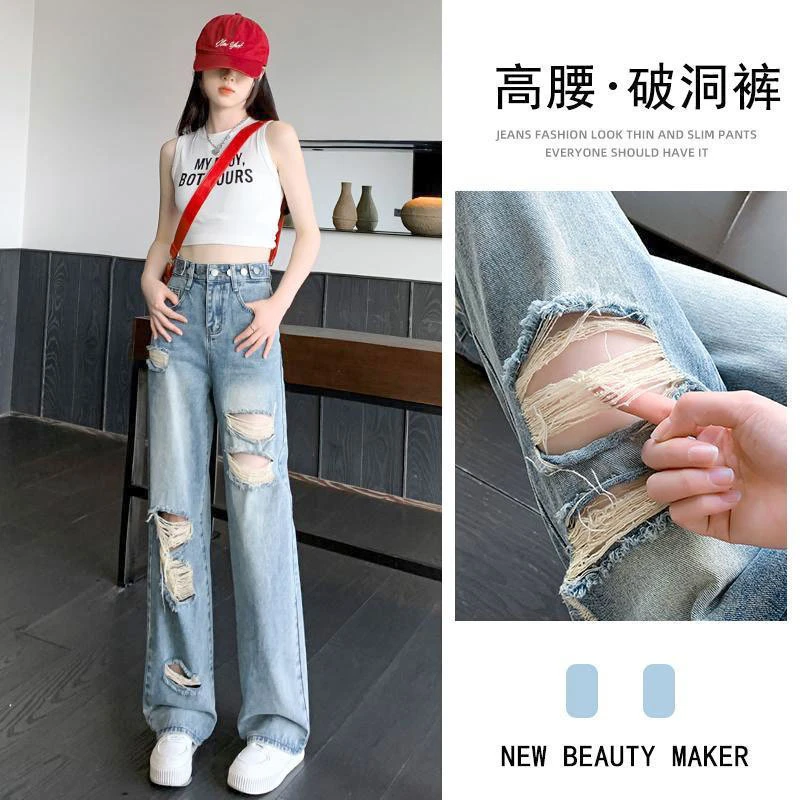 多扣可调牛仔长裤女乞丐设计破洞百搭宽松夏高腰直筒阔腿拖地裤子