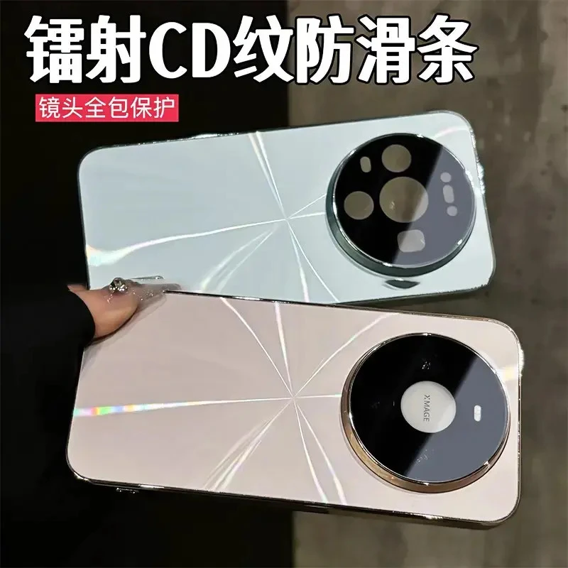 适用华为mate80Promax手机壳镭射电镀防滑条mate80全包防摔超薄壳