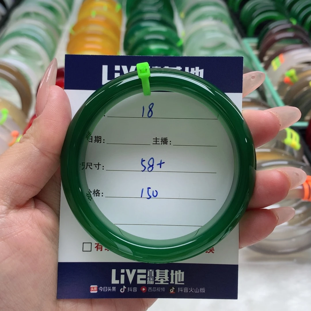 玛瑙/玉髓手镯未镶嵌用****418