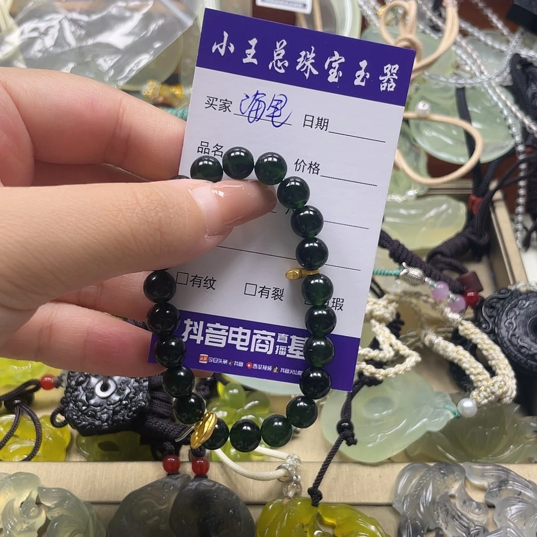 海***话蛇纹石玉未镶嵌颈饰