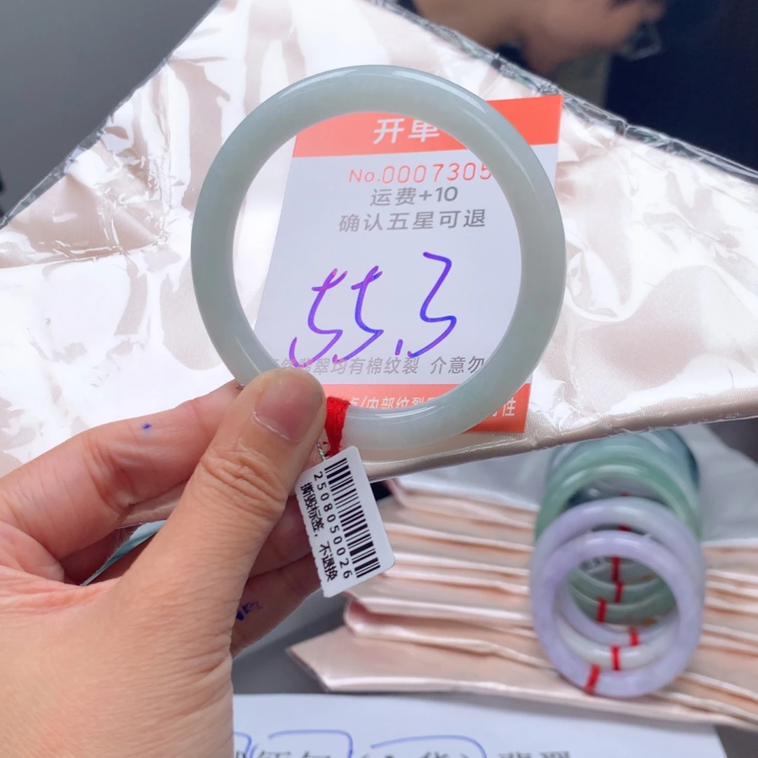 翡翠未镶嵌手镯hgh