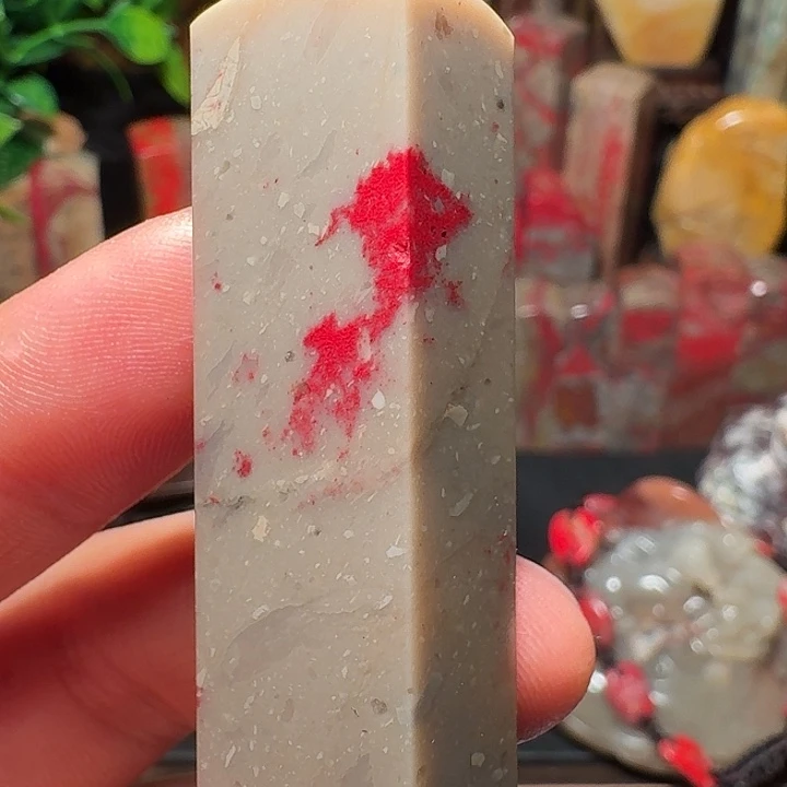 昌化鸡血石磐*昌化鸡血石