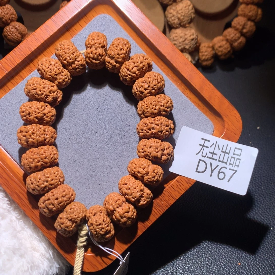 随***）手串金刚菩提23繁星夹板