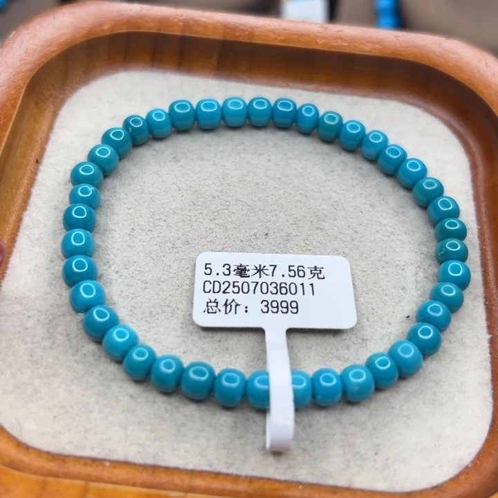 绿松石未镶嵌手链