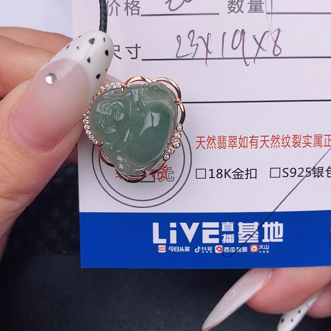 翡翠银S925镶嵌颈饰吊坠