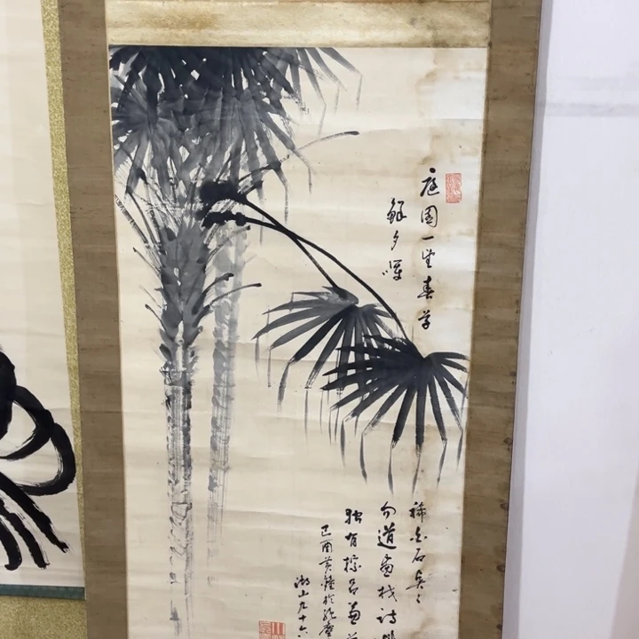 戏***墨书法哈哈哈哈哈哈哈哈哈哈哈哈