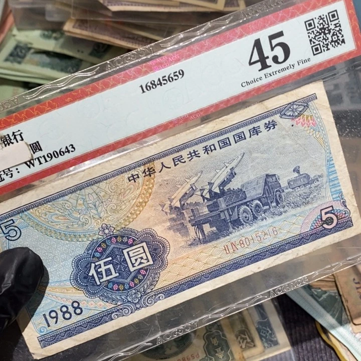 闪购链接88888888881