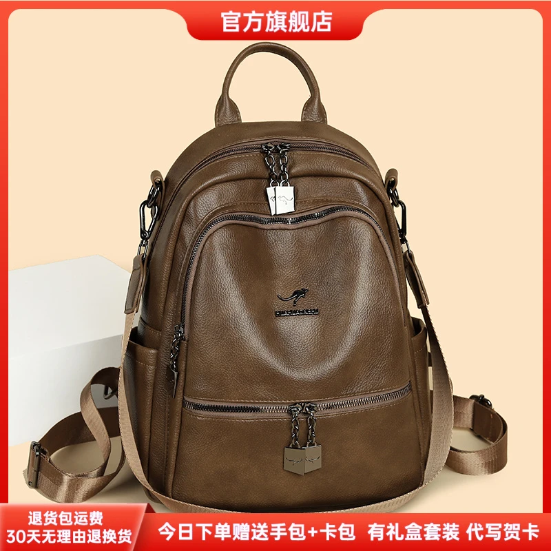 芭藜袋鼠女士轻便韩版双肩包大容量旅游出行百搭中年妈妈时尚背包