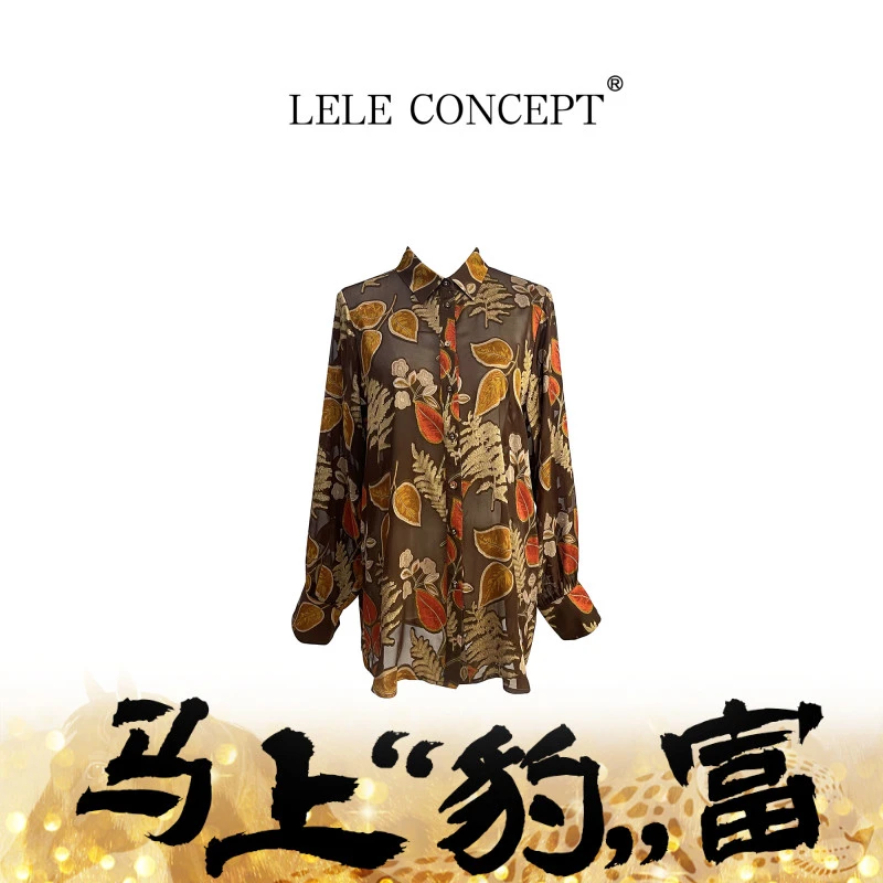 LELE CONCEPT丨气质复古拼色花衬衫FC25C0141Y
