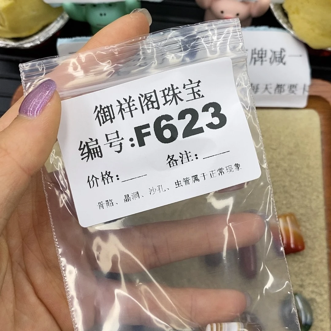 石英质玉吊坠(不含链)足银镀金镶嵌没**名
