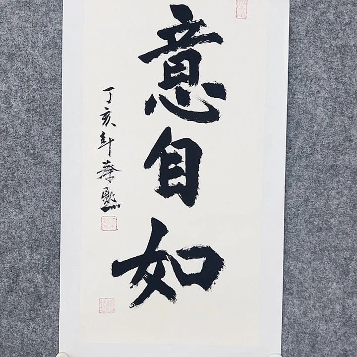 国画当代艺术展览作品