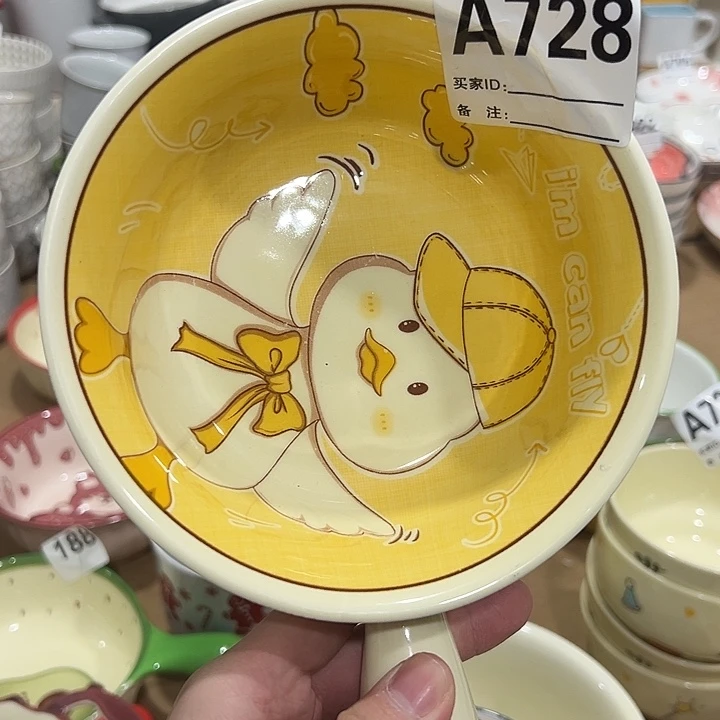 瓷陶瓷微微的颤动