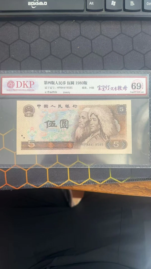 【二姐专属】850宝莲灯沉香救母【号码多样性发货】