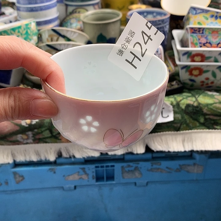 用***2哈哈真的是太给力245