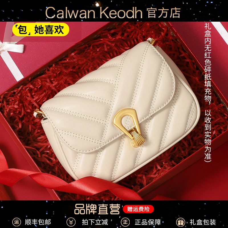 Calwan Keodh真皮包包女包2025款斜挎链条包生日礼物送女友送老婆
