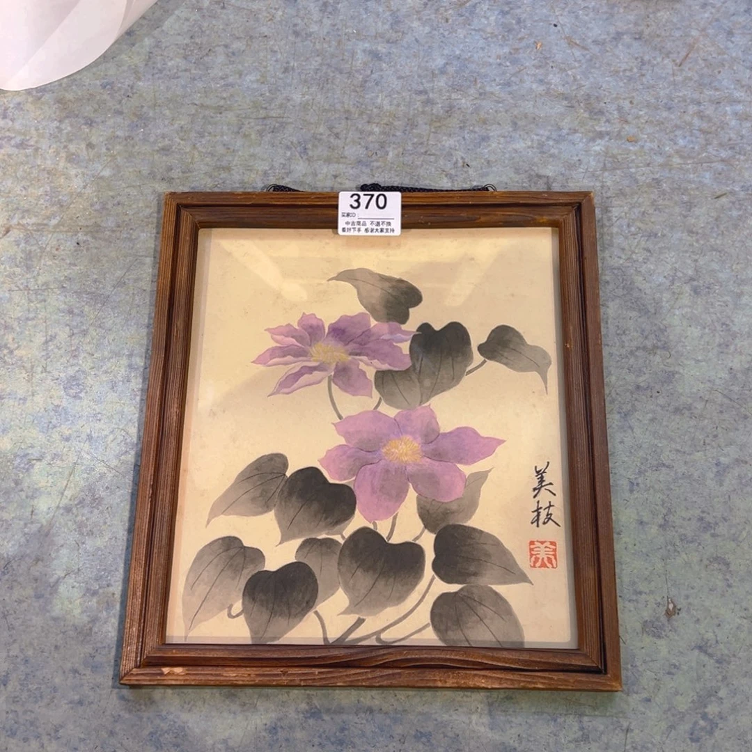 ****弟剪纸艺术370不退不换