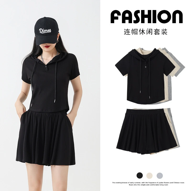 （西柚）19-79直播间品牌折扣女装
