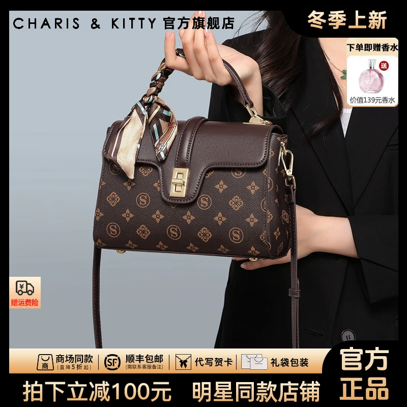【CharisKitty官方正品】手提包包女款爆款2025新款生日礼物送老婆