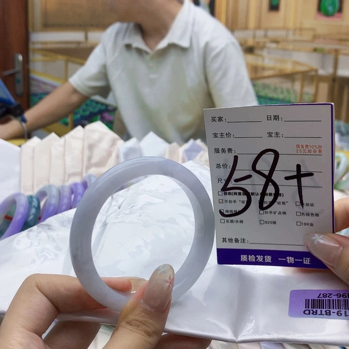 未镶嵌手镯翡翠009……