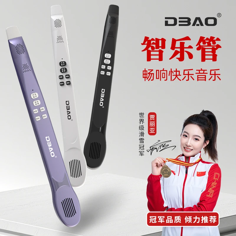 【主播专属福利】现在下单智乐管 送音频线+硅胶嘴+备用笛膜