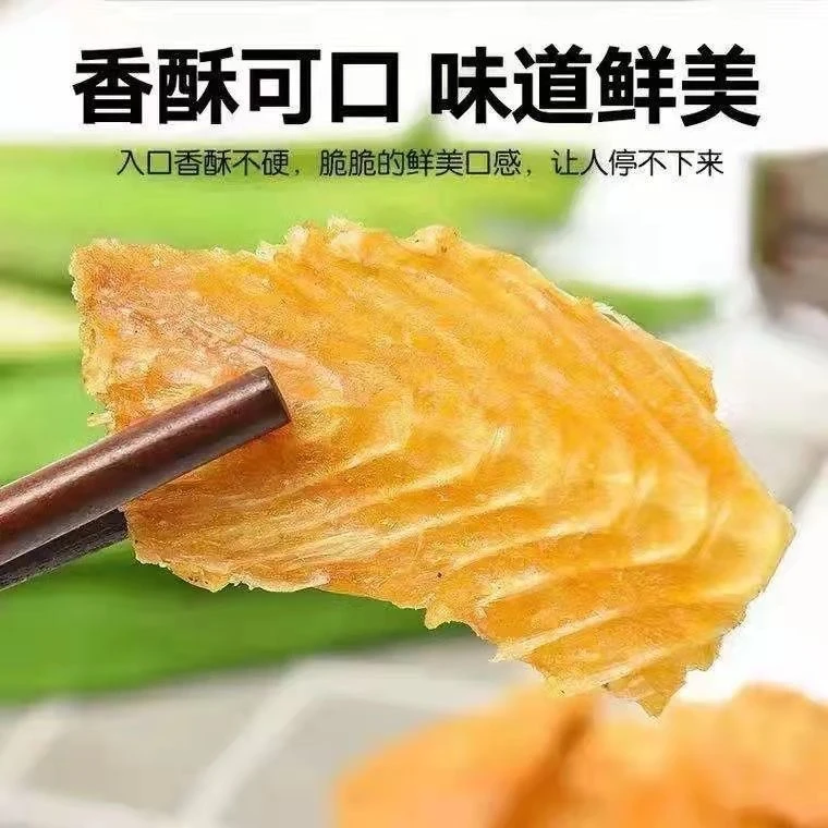 青岛特产香酥鱼排即食深海鱼骨嘎嘣脆休闲零食