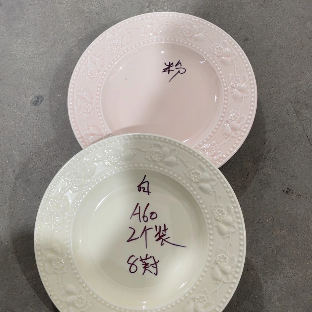 瓷片微瑕陶瓷餐具默认微瑕60