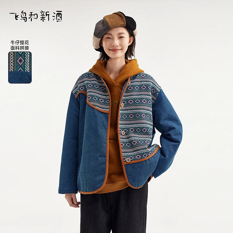 【粉丝专享】飞鸟和新酒灯芯绒拼接牛仔民族风棉衣外套FD470023008