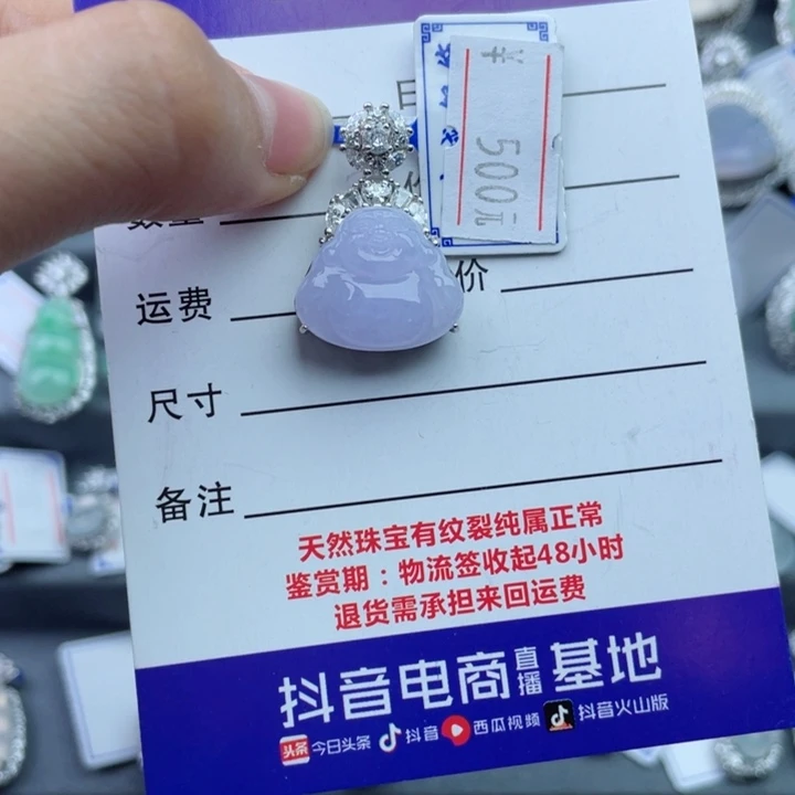 吊坠(不含链)银S925镶嵌翡翠山**富