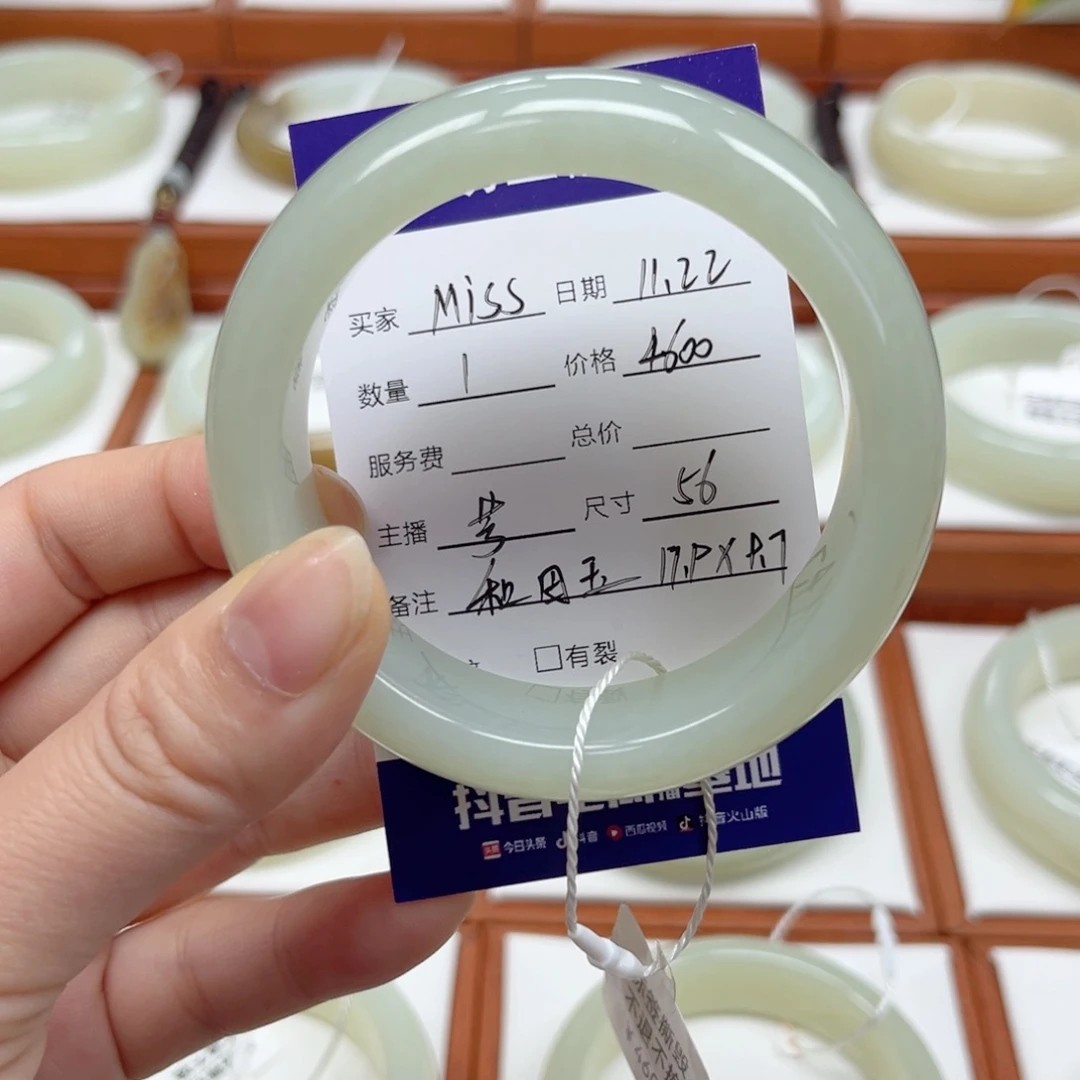 未镶嵌手镯和田玉?****?